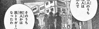 ★【ワートリ】亡くなったひと。