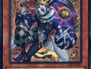 遊戯王　道化の一座（クラウン・クラン）　優勝デッキレシピ「TSUTAYA BOOKSTORE 水口 3/1」