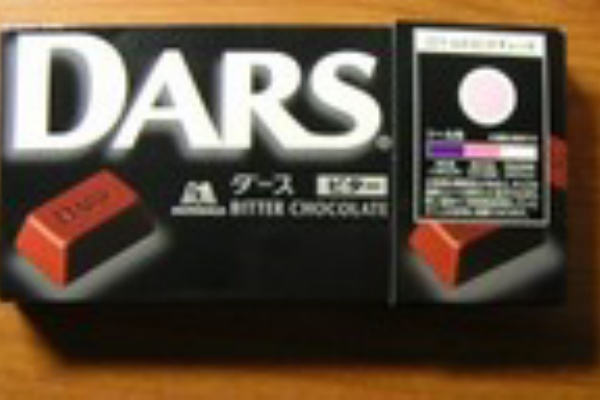 ダースに温度で変化する工夫あり ミカク先生 三好美覚 の資料室