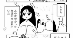 【366】源氏物語のモデルたち