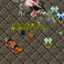 Detecting Hidden（探知）の最新の上げ方