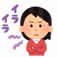 結婚できない女の特徴がたった2つしかないと話題