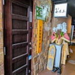 主としてらぁめん、稀に雑記。
