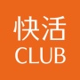 【悲報】快活クラブ、ドリンクバー＆ソフトクリームを一部地域で有料化