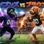 🐕 茶犬 🐕 NFLブログ