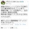 ダルビッシュ、藤浪を大絶賛！