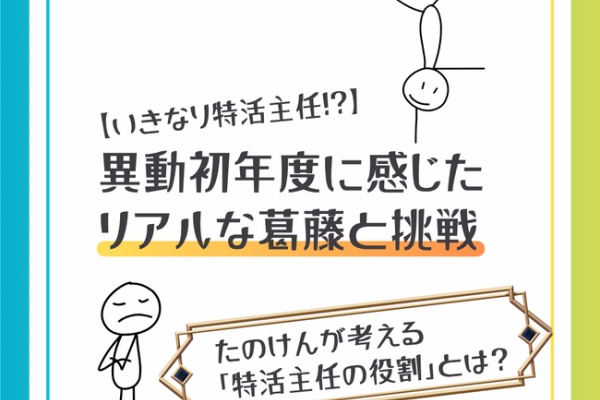 ゆさぶりのある社会科授業を創る (授業への挑戦) ゆさぶりのある社会科授業を創る (授業への挑戦)