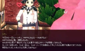 異性からは毎日チョコがもらえ、同性からは何ももらえない