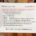 ウポポイ(民族共生象徴空間)　【見学・白老町