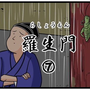 羅生門太郎様確認用 さや様確認用 さら様 確認用 Sさま確認用 ZX-S/M