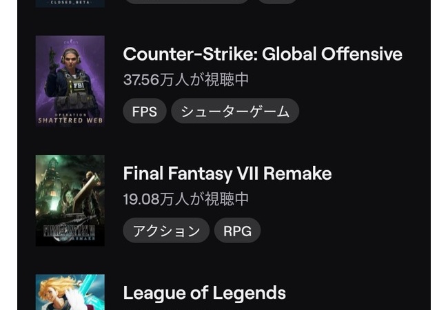 Riot新作FPS『Valorant』Twitchの同時視聴者が一日中100万人以上をキープ。一瞬で覇権へ