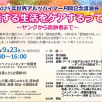企業調査のかくし扉
