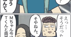 登校時のボランティアで得た知見