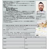 ¡ØCHP¥»¥ß¥Ê¡¼inÂçʬ ¥Ù¡¼¥·¥Ã¥¯¥³¡¼¥¹¤È¥¢¥É¥Ð¥ó¥¹¥³¡¼¥¹¤ò³«ºÅ¡Ù¤Î²èÁü