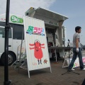 旅ラジ！がやってくる