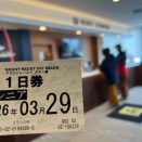 マウントレースイ最終日