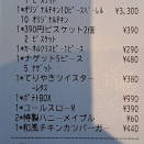 ケンタッキー2