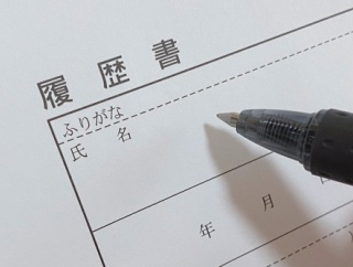 なにも資格持ってないんだが