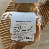 バレンタインはどうする？理想と現実♪