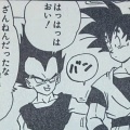 【朗報】ハーランドさん…魔人ブウに似てるてのを認めてイラつかないのか？Wwwww