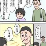 桃山のの子の田舎暮らし
