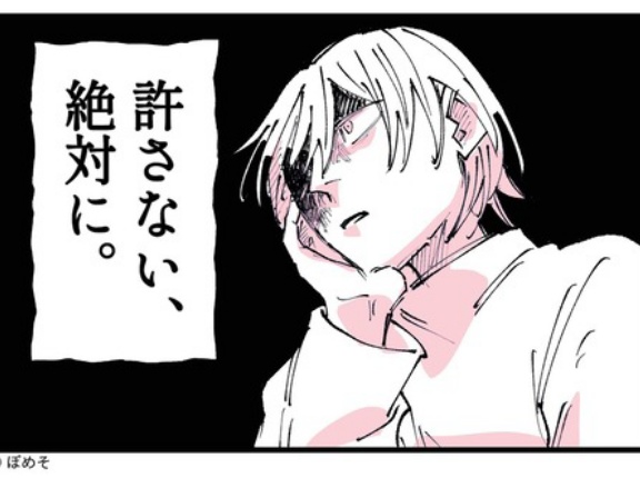 推し活してたら娘のグッズを盗まれた話・15