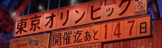 京都大学に"あの"オリンピック看板が登場ｗｗｗｗｗｗ