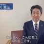【朗報】ユーチューバー安倍晋三さん、最新動画でかつ丼を紹介