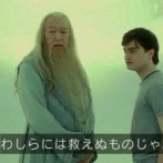 オールドメディアさん、相変わらず気に入らない相手に手ブレ全開で嫌がらせをしてしまう・・・
