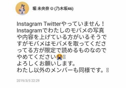 【乃木坂46】運営しっかりしろ！メンバーにこんなこと言わすなよ･･･