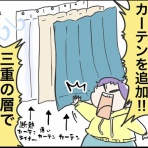 さといもな日々