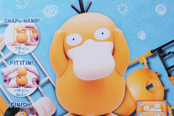 おもちゃの巣（玩具レビュー） - 2025年01月