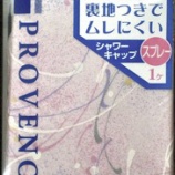 『生産終了のお知らせ　SPVシャワーキャップ花柄』の画像
