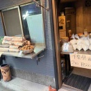 泥ねぎとお米。