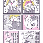 バビチョのマンガブログ