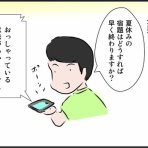 不器用男のふくおか通信（旧：不器用男のあれこれ日記）
