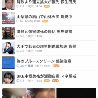 AKB48タイムズ（AKB48まとめ）