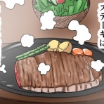 世にも奇妙ななんかの話