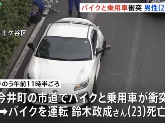 横浜・環状2号でバイクが粉々になった事故で逮捕された86乗り「私の運転が原因とは思っていない」
