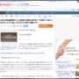 安倍元首相銃撃の山上容疑者の母「引っ越します。ご迷惑おかけしました」 近隣住民「息子さんが一番かわいそうや」
