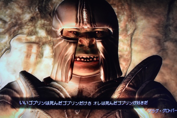 The Elder Scrolls Iv V Skyrim 攻略 人物紹介 クエスト
