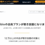 おーるじゃんる