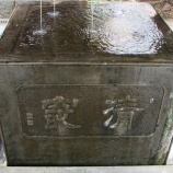 『歴史散歩のご報告』の画像