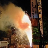 『4月30日（木）』の画像