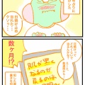 日焼けした罪の重さを知る
