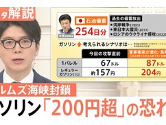【速報】中国の石油備蓄崩壊で、世界中の「中華系企業」が連鎖倒産へ。燃料切れで軍も動けず、トランプの更地宣言を指をくわえて見てるだけ
