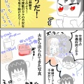 渡航記録書ける人本当にすごい