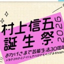 嬉しいお知らせ続々！