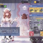 終花みずきのゲーム日和2nd