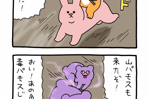 すきうさぎ キューライス記 - スキウサギ Powered by ライブドアブログ